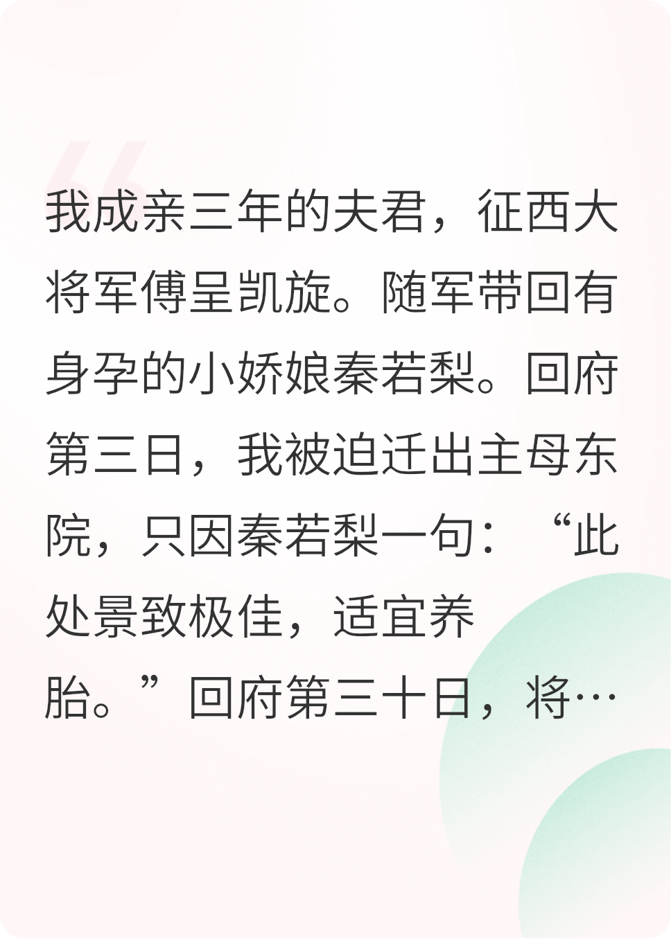 西风不渡桂花落