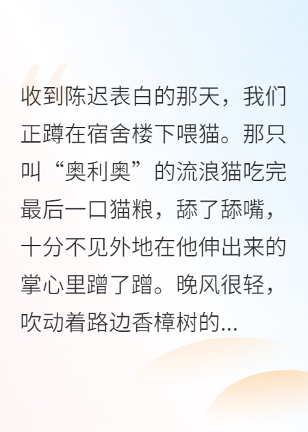 关于我和建筑系男生的普通小事
