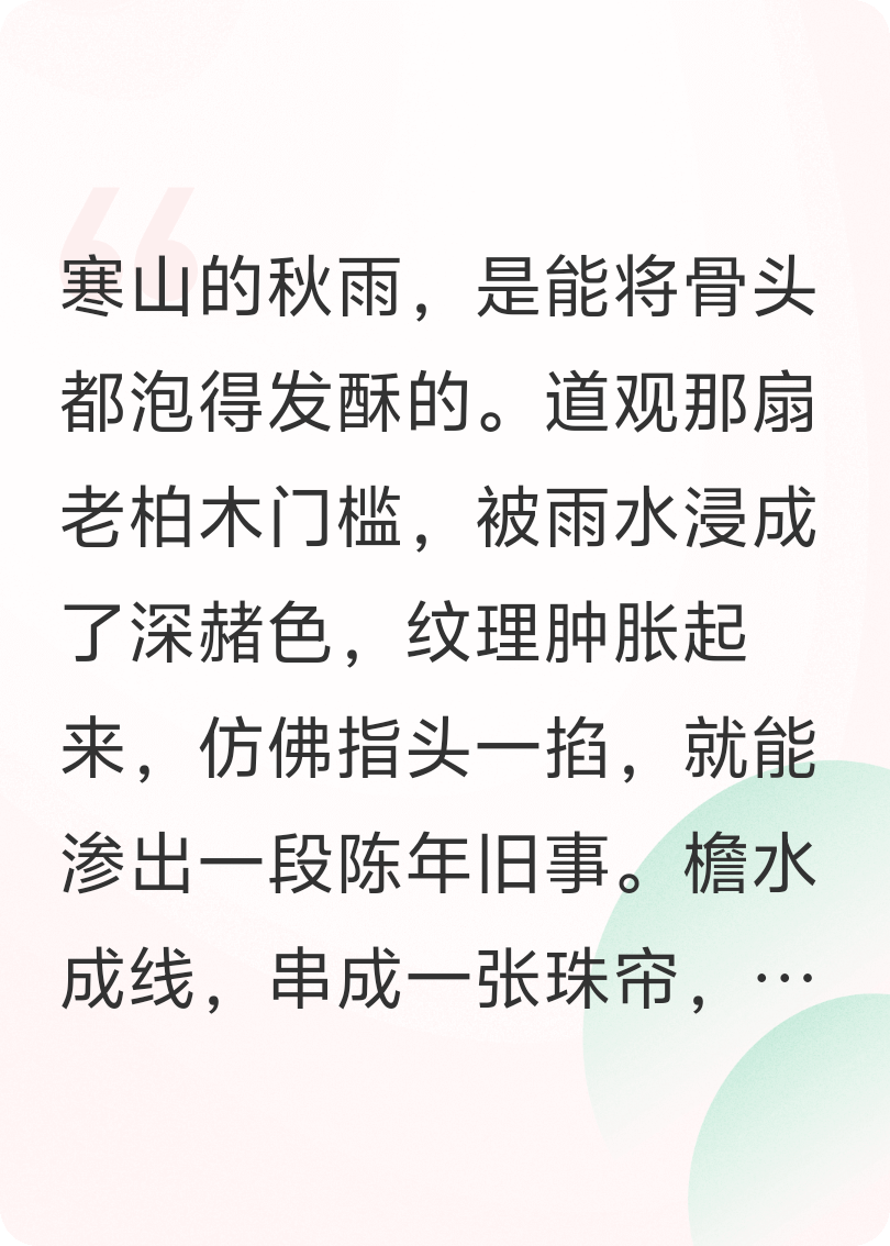 剑指问苍天，何为道？