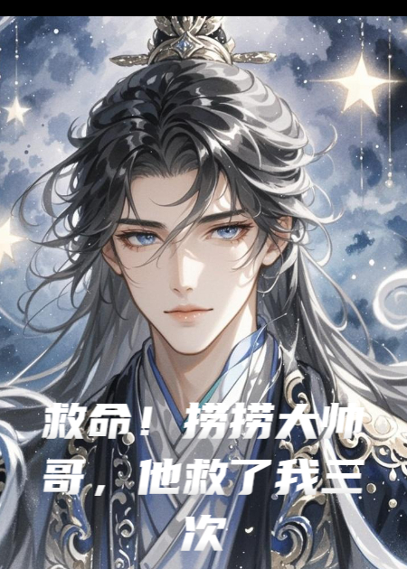 云端的守护：一位柏林女子的玄奇笔记