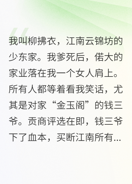 丝路断了？我拿棉花绣龙袍