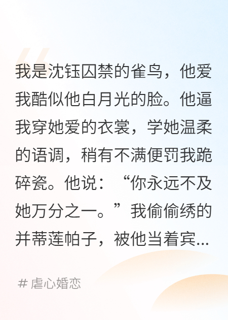 朱颜改，君心迟