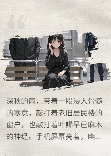 姐弟情深化解危机