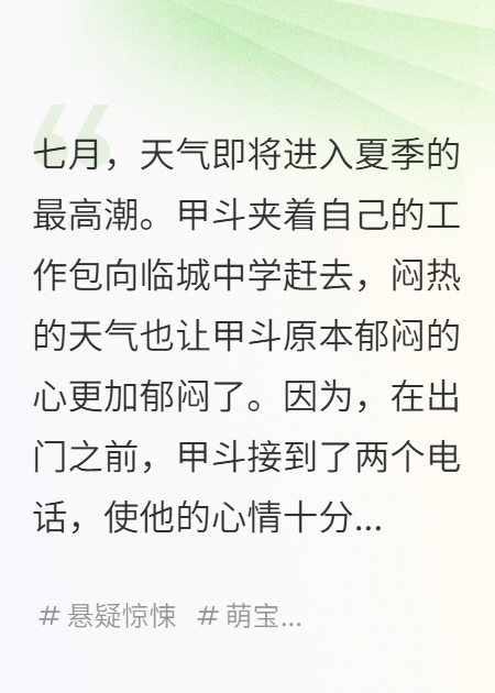 哇哇！高中时期霸凌者的女儿竟然落到了我的手里！嘻嘻