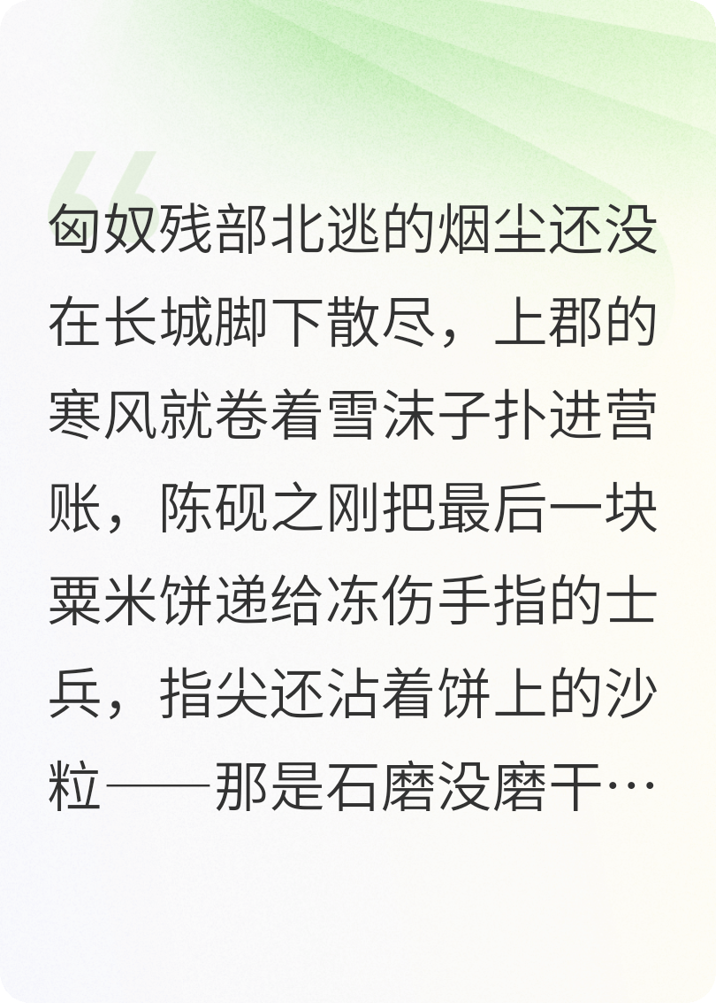 朕弟胡亥，别装了——扶苏重生逆转录