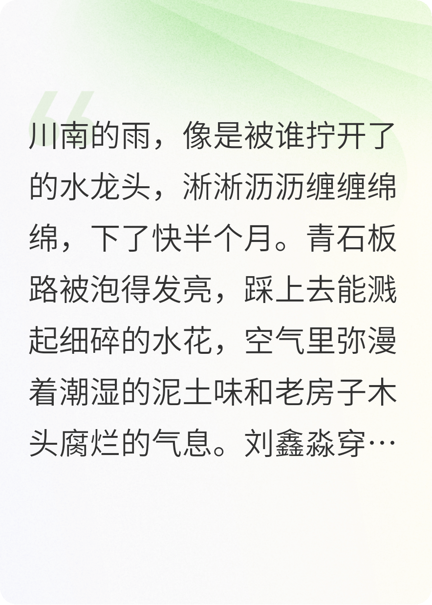 古武高手，我躲在派出所当片警（三）