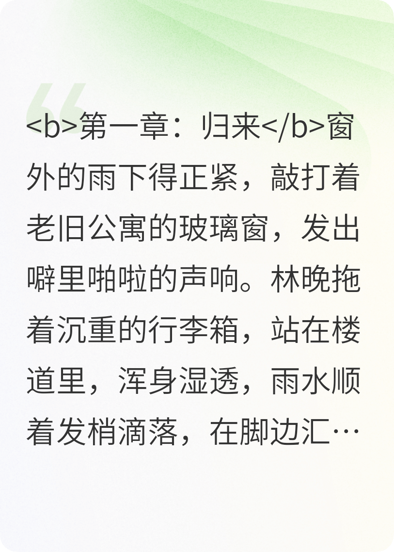 母亲独吞赔偿金，我送她入土