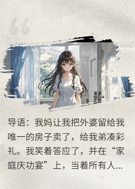 后半生，恕不奉陪