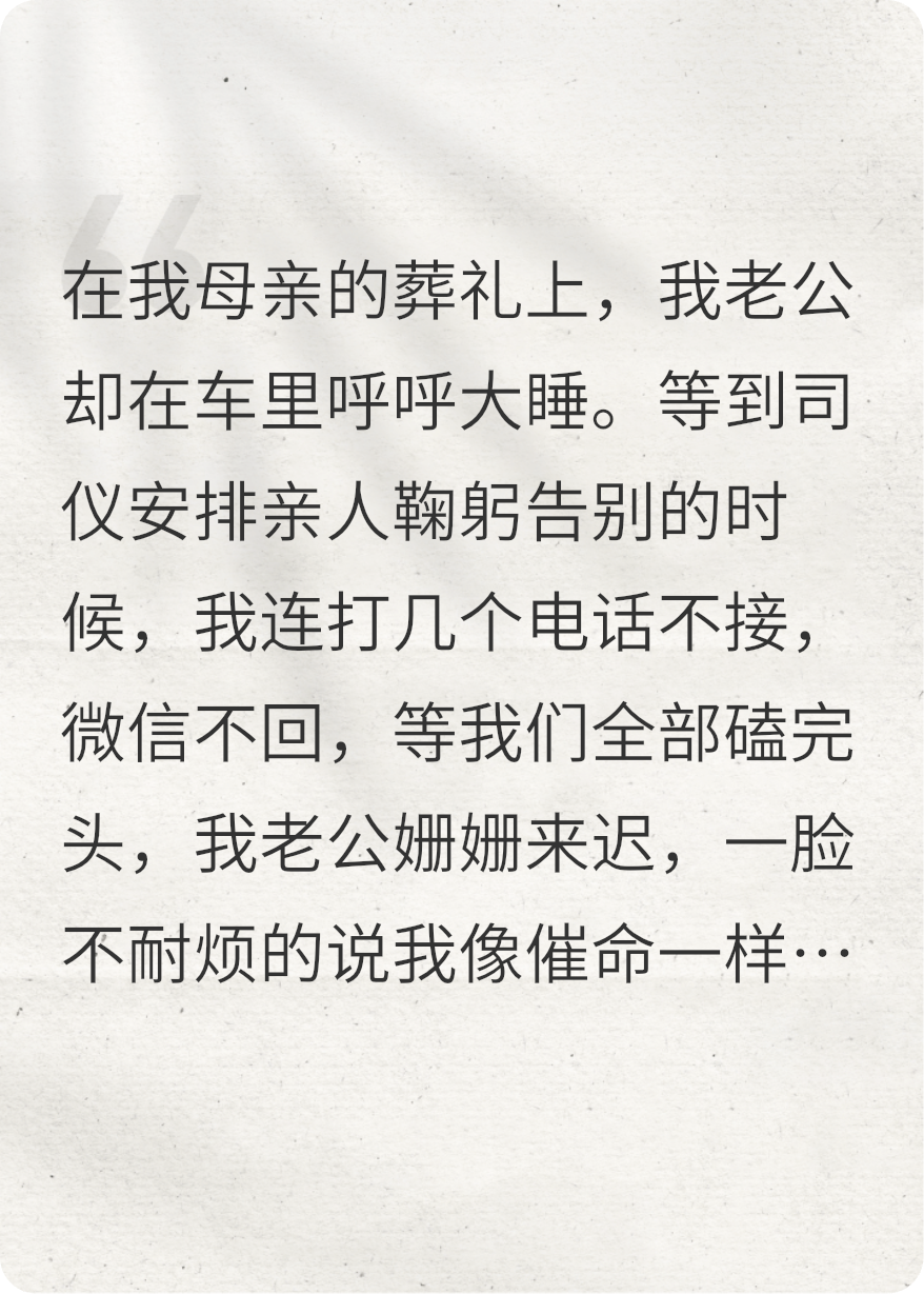 重生之一笑而过