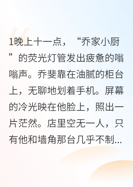 街角小饭馆，一盘西红柿炒蛋干翻米其林
