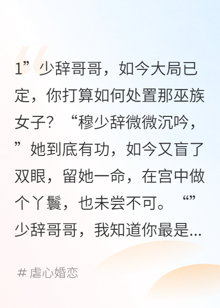 巫山神女多情误