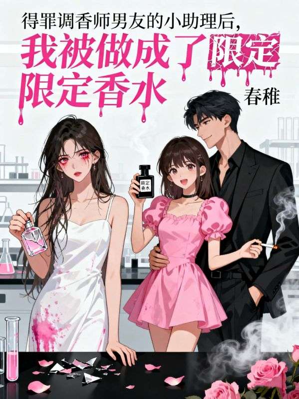 第99次心跳归于沉寂