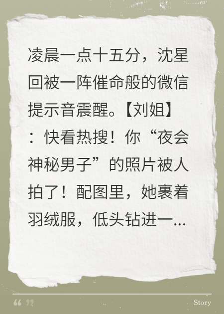 系统让我别恋爱，他偏要拉我坠爱河