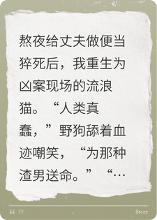 我听见动物在聊天