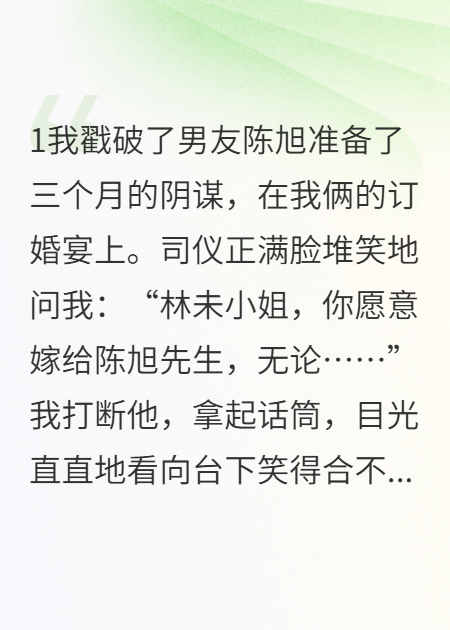 不孕人设，我装的