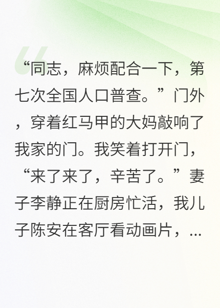 结婚十年，我竟成了活王八，真相竟比背叛更伤人！
