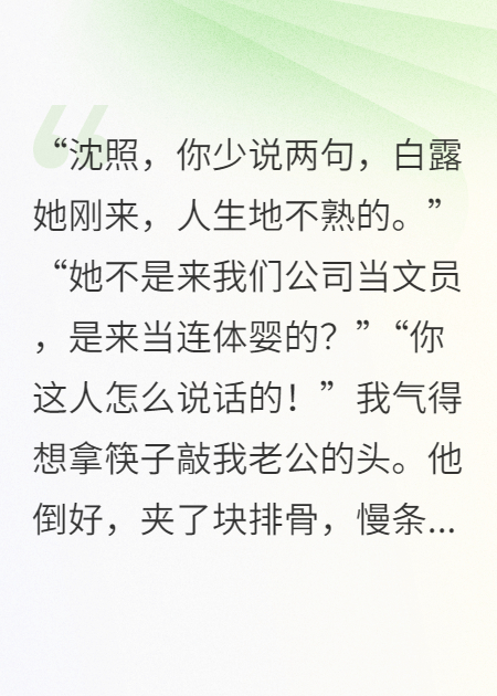 我的老公，一个平平无奇的鉴茶大师