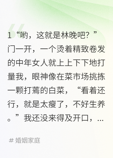 婆婆的一堂洗碗课