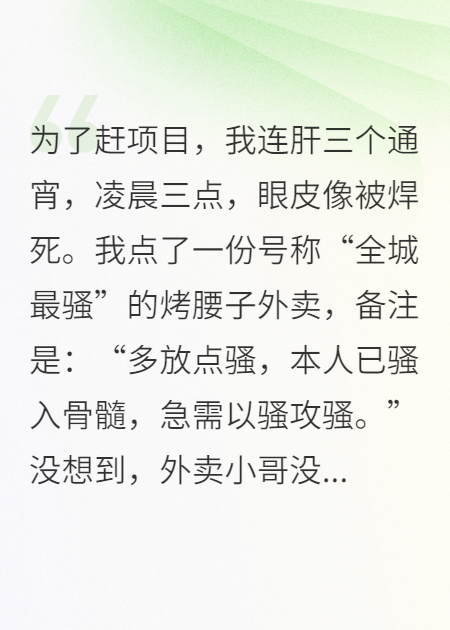 诈尸后，我给地府上了堂品牌营销课