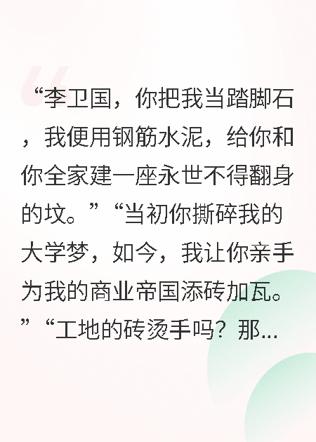 穿成八零年代受气小媳妇，我果断离婚考大学