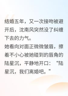 黄昏跌落你眼眸