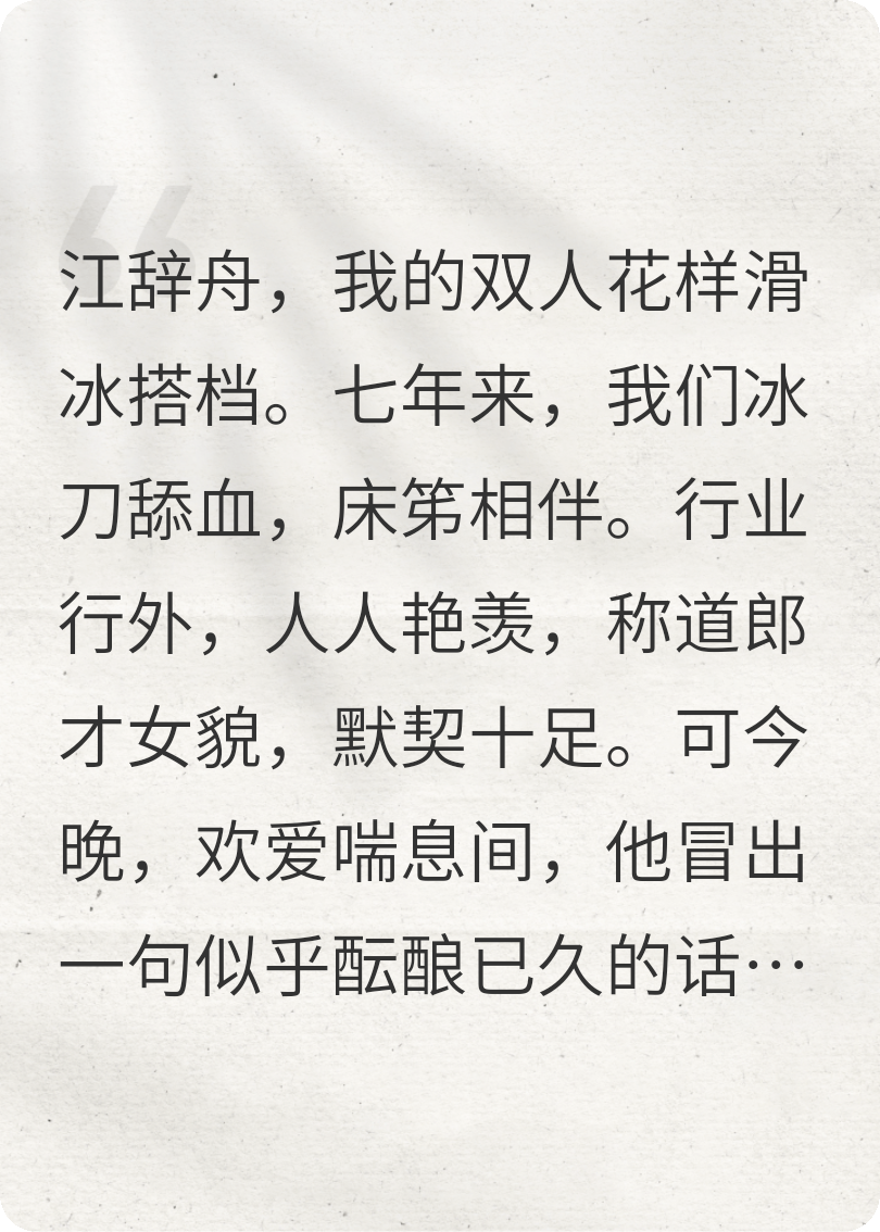 从此江海寄余生