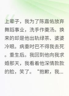 姻缘线断，爱已飘零