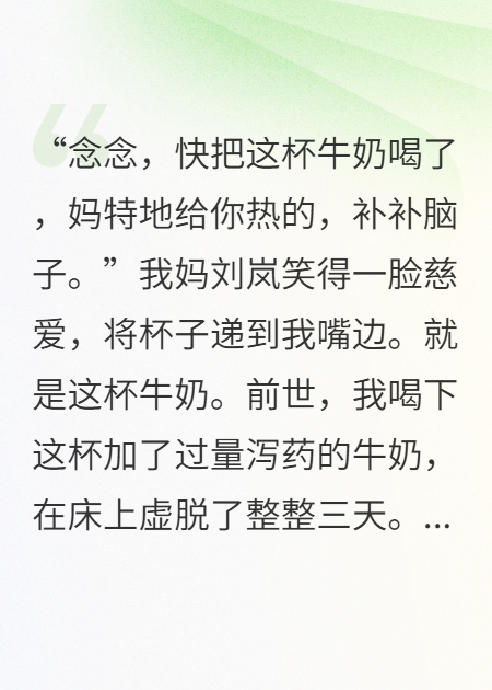 爸妈弟被拉去活摘，我收到五十万巨款