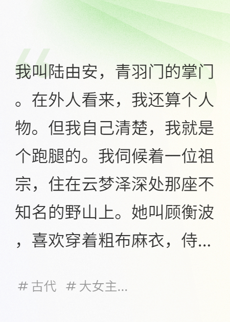 几位道长非说我这山头风水好，要借去开宗立派