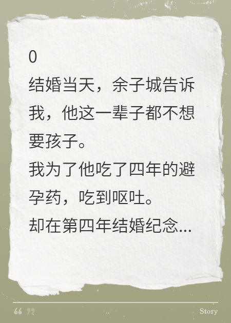 爱始于朝阳，散于夕微