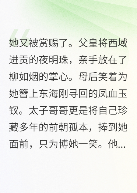 皇兄跪下求我时，敌军已经到城门了