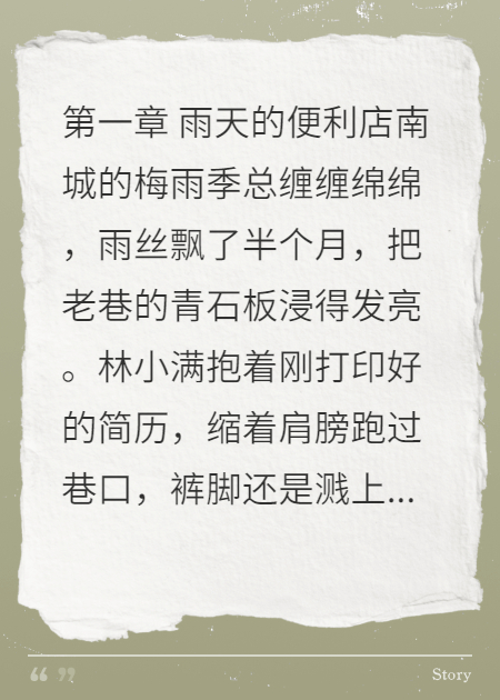 南城巷尾，爱与暖光