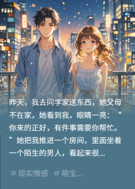 “小……小舅？”