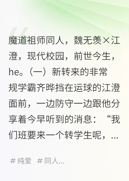 云梦双杰：梦中之人是我非我