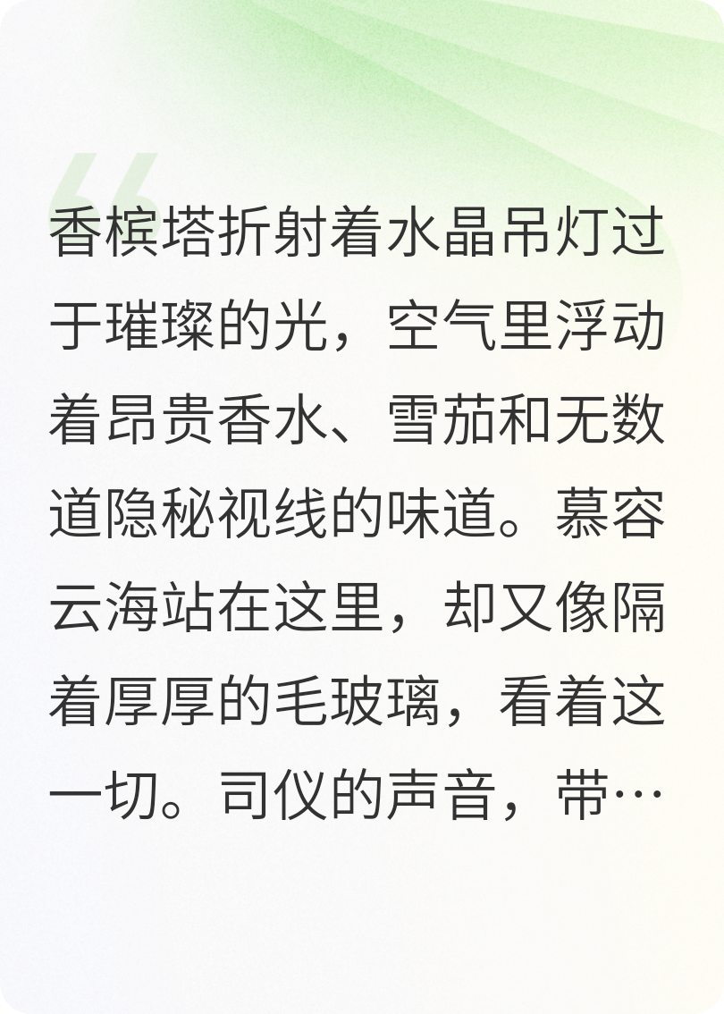 云海哥哥，我替你们愿谅他了