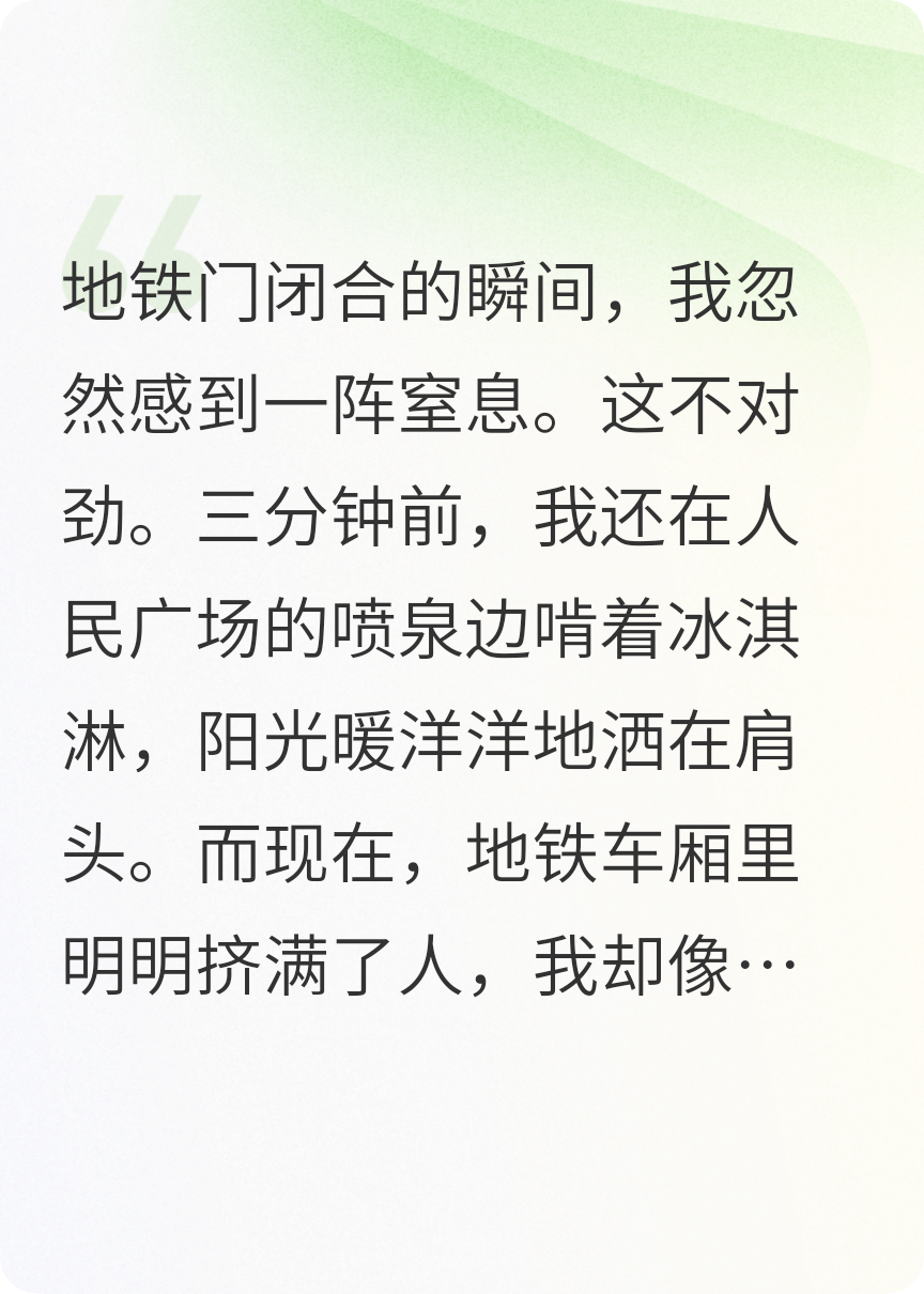 三十三层不要离开