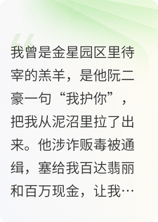 江湖上最后一位大嫂