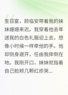 许我寒夏一场雪