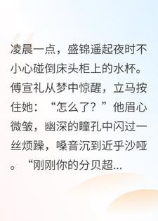 枕上梦行千万里