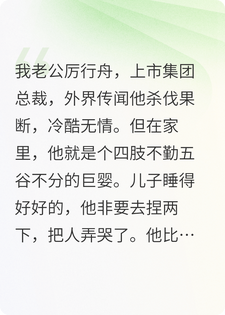 离婚！娃我带走了，抚养费打一下！