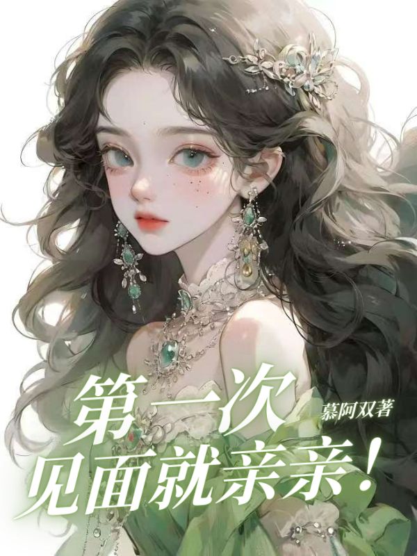 霸王硬上弓，闷骚学长被撩上瘾