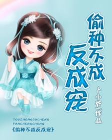 冰山将军的绝世宠妻