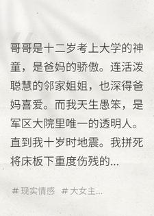 晦暗不再，等你归来