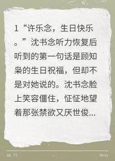 心归旧主，余痛浸骨殖