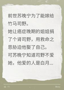 昔日薄情，今日孤行