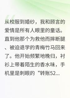 前夫求复合？抱歉，新欢比你野