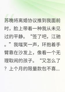妻子临终的十件遗愿，件件都像刀扎在我心上