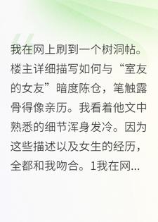 谎吻饲夜，痣记成谶