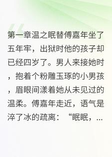 晚风来急，不渡嘉年