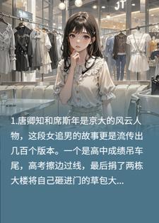 吻过深渊见南洲